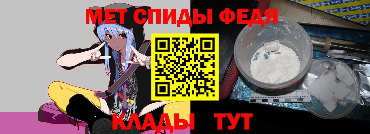 АМФЕТАМИН  Amphetamine 97%  Вход с VPN  Амфетамин  Димитровград 