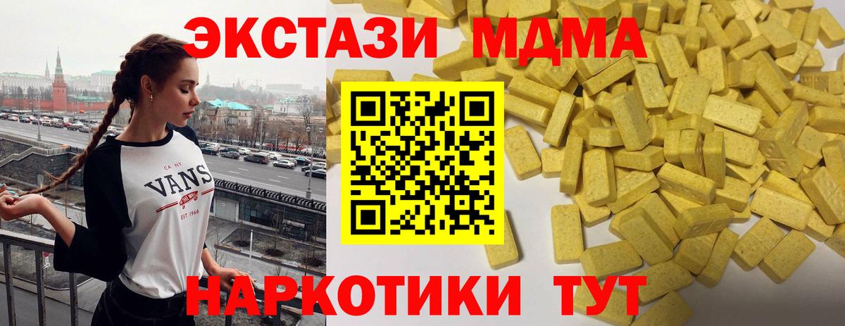 Димитровград  Каннабис  Экстази  Героин  ГАШ  Амфетамин кристаллы  Вход с VPN  A-PVP СОЛЬ   Мефедрон кристаллы  COCAIN  ГАШИШ 