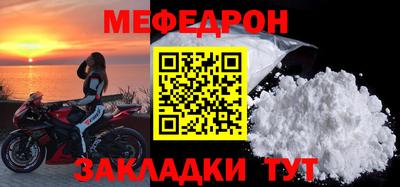 кристаллы Жуковский