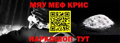 ALPHA-PVP Заволжье