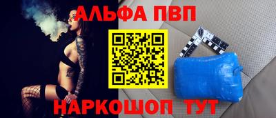кристаллы Жуковский
