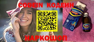 кристаллы Жуковский