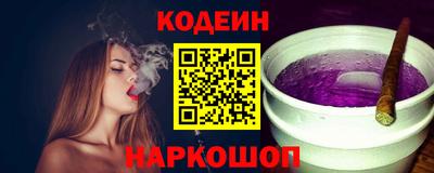 кристаллы Жуковский