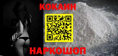 кристаллы Жуковский