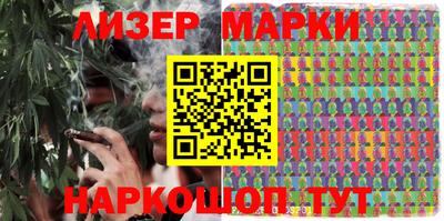 кристаллы Жуковский