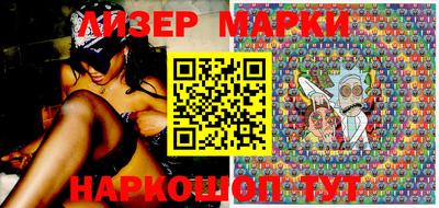кристаллы Жуковский