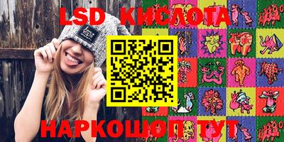 кристаллы Жуковский