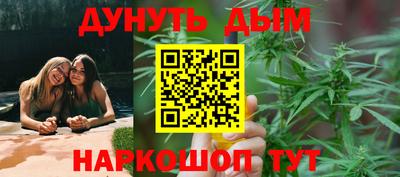 кристаллы Жуковский