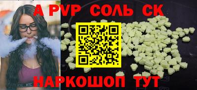 СК Заводоуковск