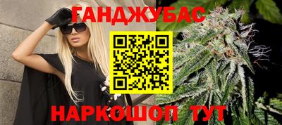 кристаллы Жуковский