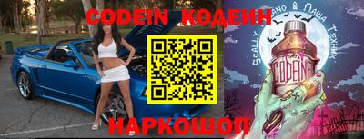 ALPHA-PVP Заволжье