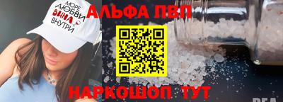 кристаллы Жуковский
