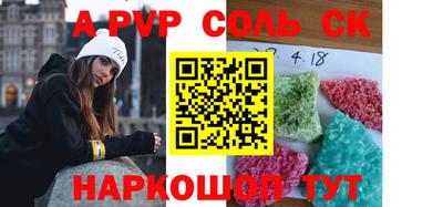 СК Заводоуковск