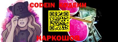 ALPHA-PVP Заволжье