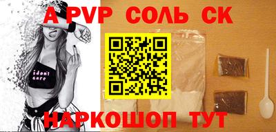 кристаллы Жуковский