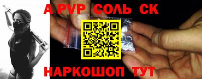 кристаллы Жуковский