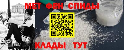 ALPHA-PVP Заволжье