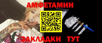 кристаллы Жуковский