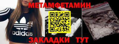 кристаллы Жуковский