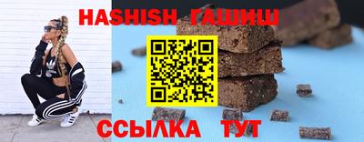 ALPHA-PVP Заволжье