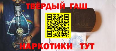кристаллы Жуковский