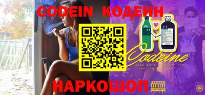 кристаллы Жуковский