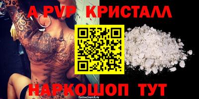 СК Заводоуковск