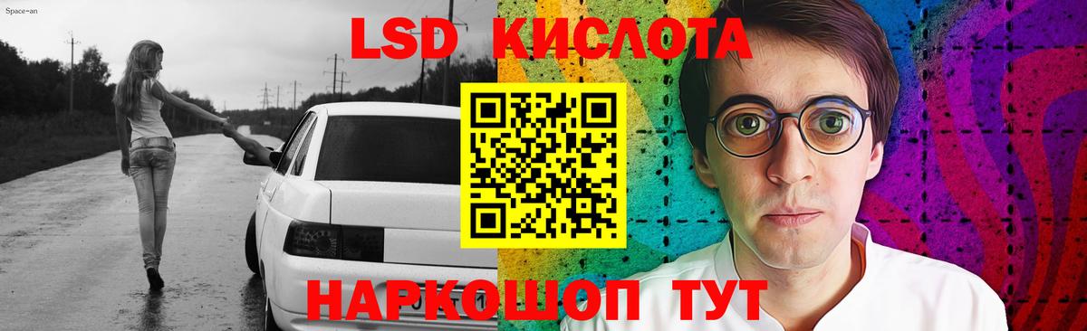 ЛСД экстази  Вход с VPN  Димитровград  ЛСД экстази кислота  ЛСД экстази ecstasy 