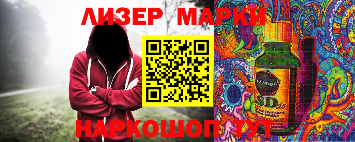 Наркотические марки  Вход с VPN  Димитровград  Марки N-bome 1500мкг 
