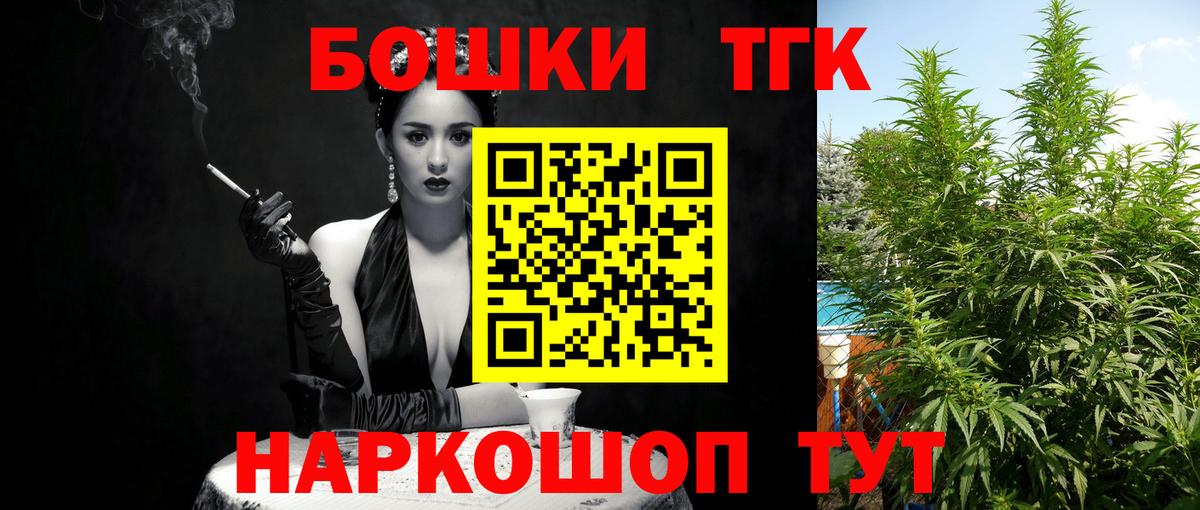 Канабис Amnesia  МАРИХУАНА план  Димитровград  Вход с VPN  Шишки марихуана VHQ  Бошки Шишки гибрид 